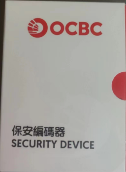 保安编码器