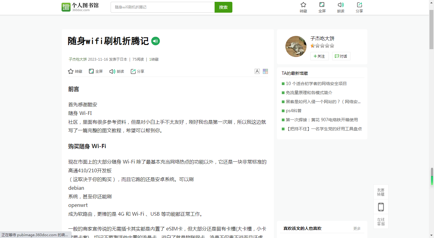 2023-12-11T02:18:09.png 2023-12-11T02:18:09.png