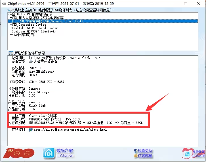 2023-12-01T00:26:38.png 2023-12-01T00:26:38.png