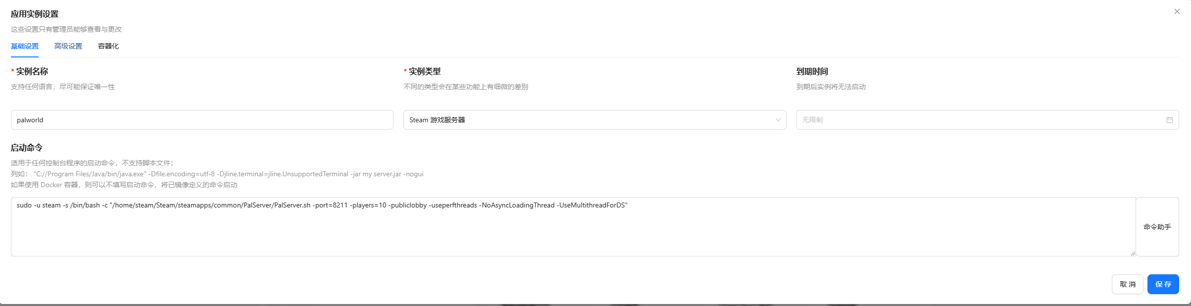 2025-01-24T02:54:33.png 2025-01-24T02:54:33.png