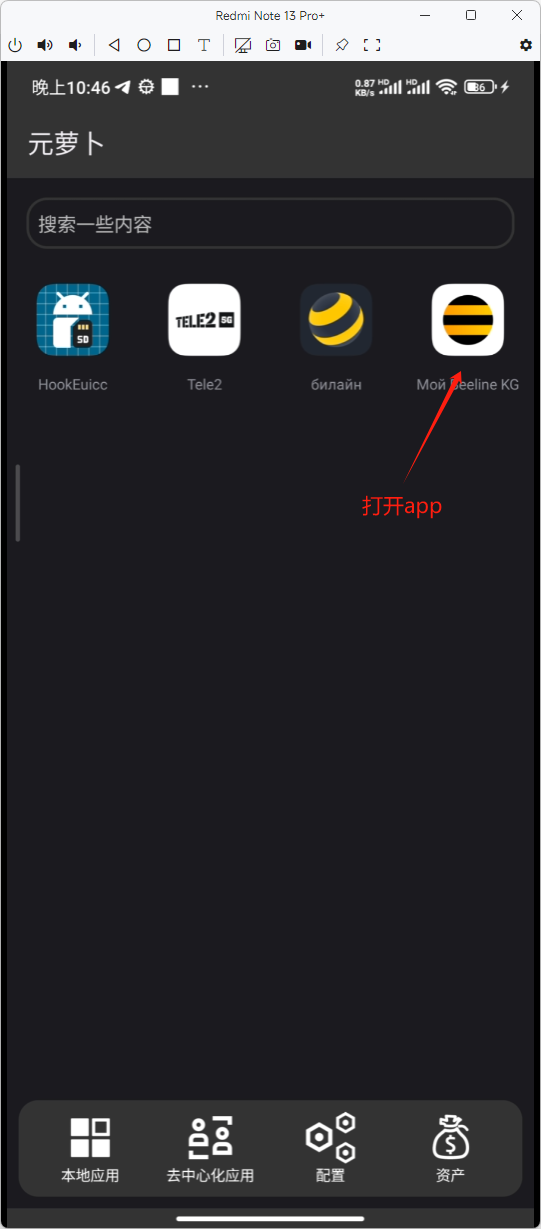 2025-06-17T14:46:35.png