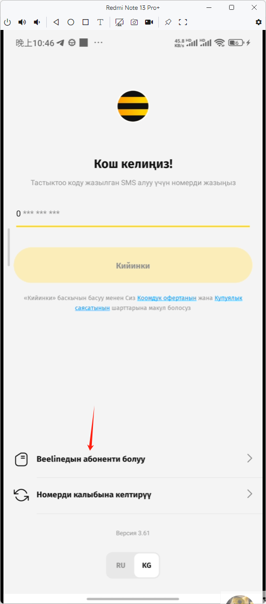 2025-06-17T14:46:56.png