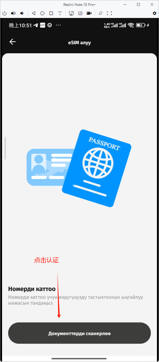 2025-06-17T14:51:52.png