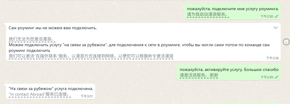 2025-06-17T15:02:14.png