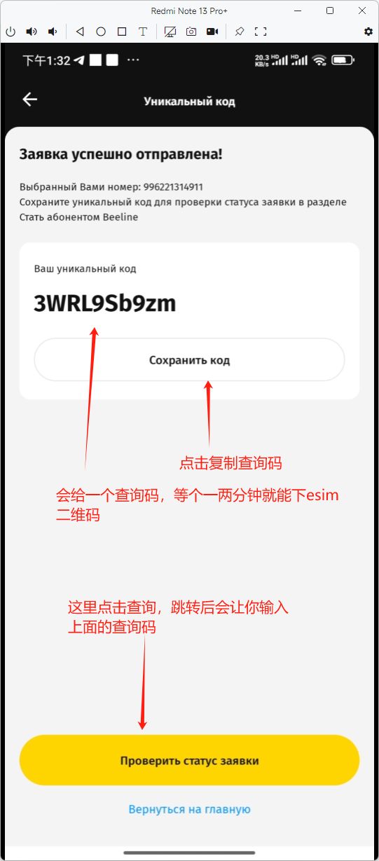 2025-06-17T14:56:11.png