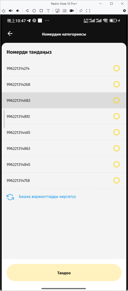 2025-06-17T14:47:55.png