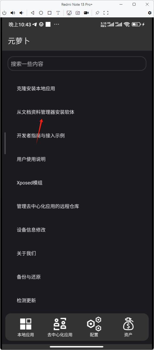 2025-06-17T14:43:48.png
