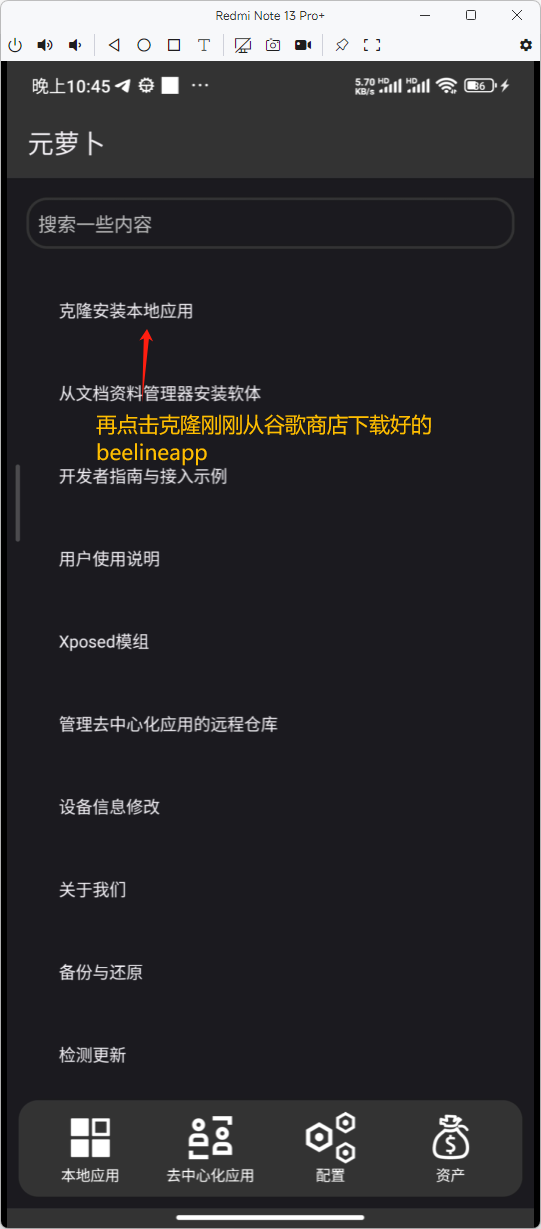 2025-06-17T14:46:02.png
