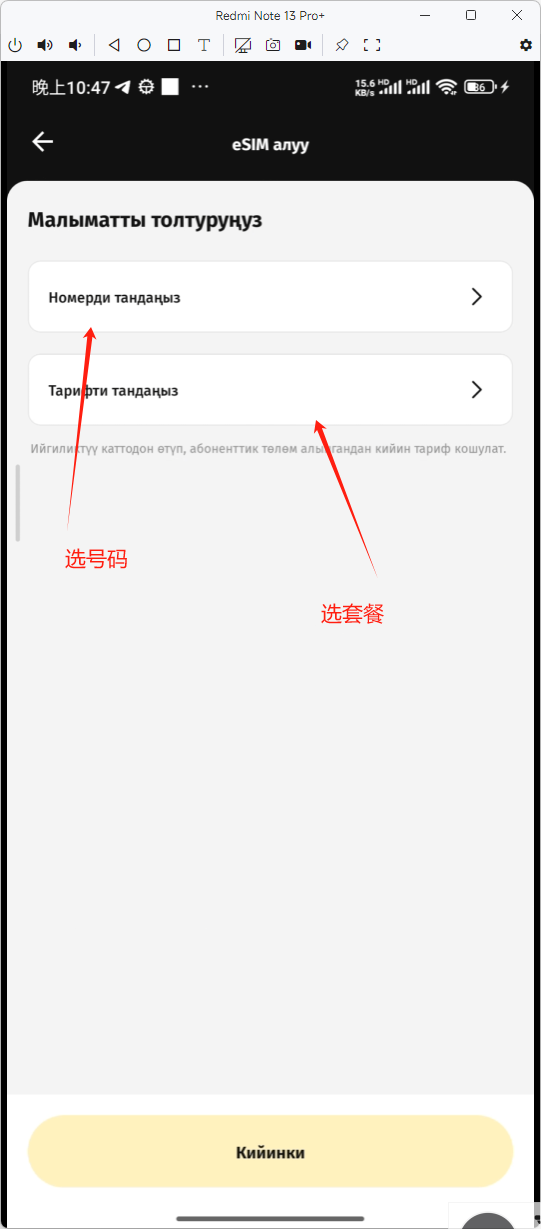 2025-06-17T14:47:36.png