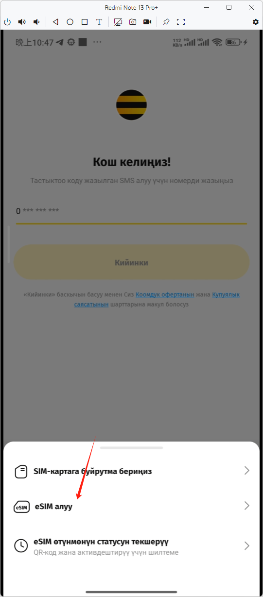 2025-06-17T14:47:05.png