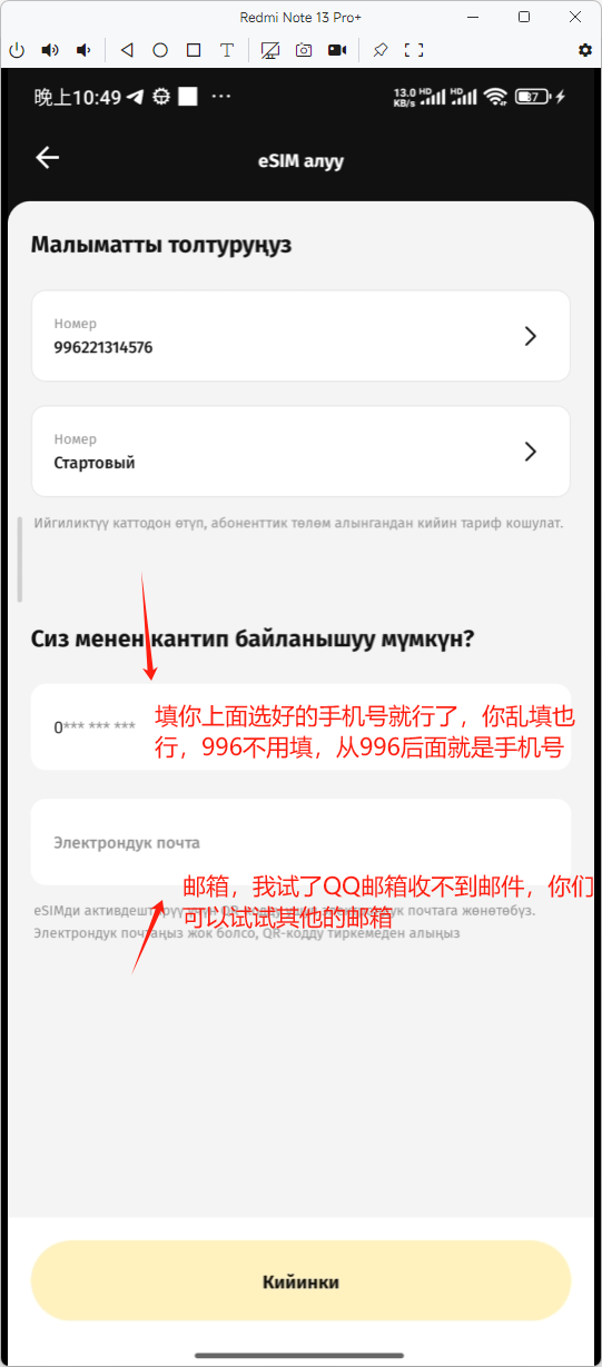 2025-06-17T14:50:25.png