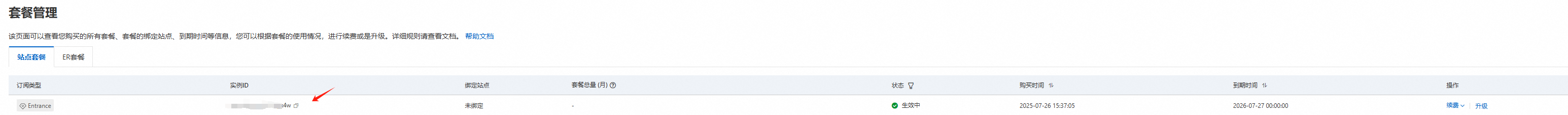 2025-07-26T07:38:53.png