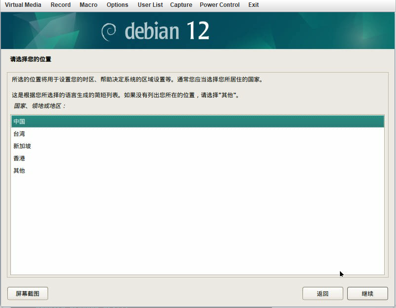 2025-08-06T04:26:23.png