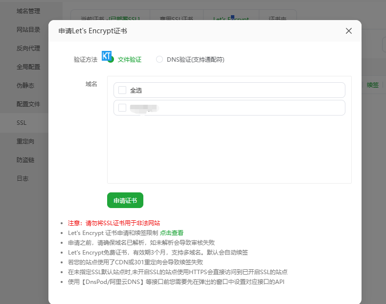 2025-08-14T14:15:45.png