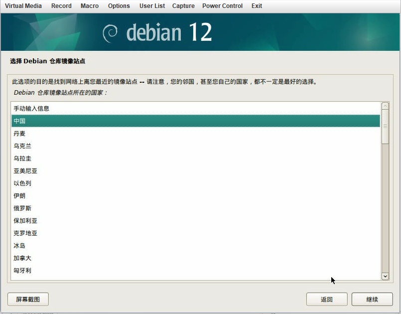 2025-08-06T04:37:47.png