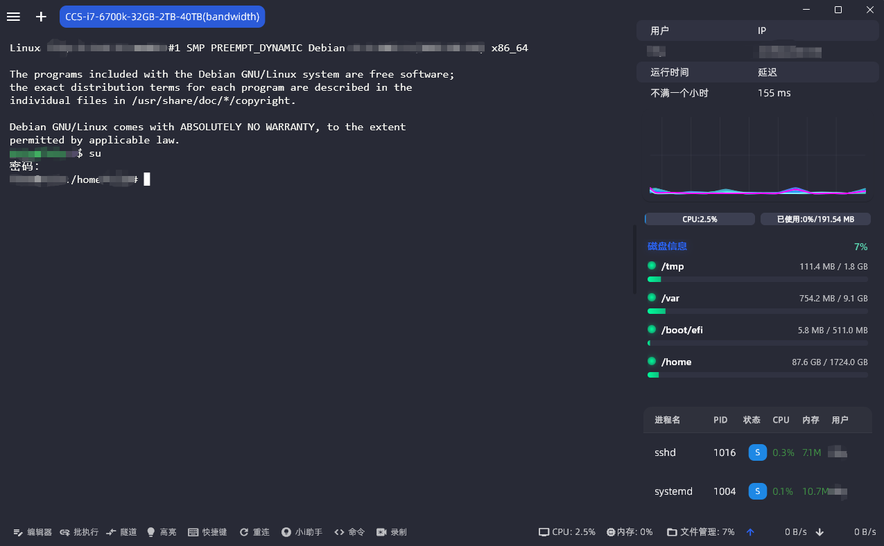 2025-08-06T09:19:18.png