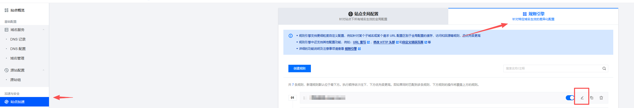 2025-09-06T09:30:45.png